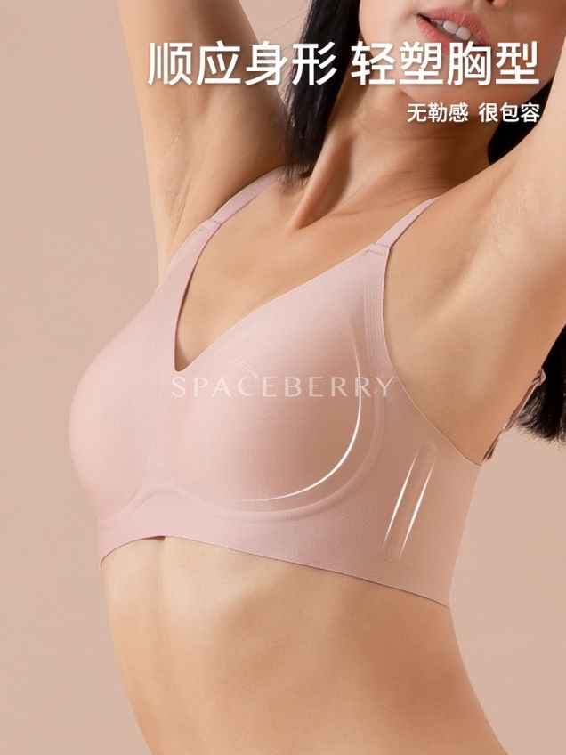 Бесшовный бюстгальтер с мягкой поддержкой